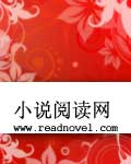 花间渡
