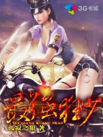 ��ǿ����_�¼�֮��