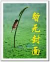 至尊刀神
