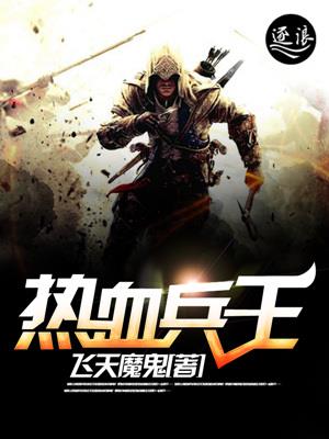 ��Ѫ����