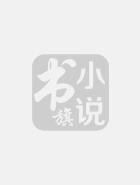 全能百科全书