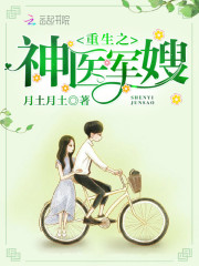 ����֮��ҽ��ɩ