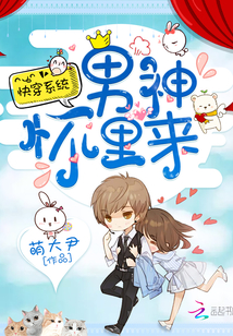 快穿攻略:花式虐狗手册