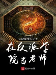 �ڷ���ѧԺ����ʦ