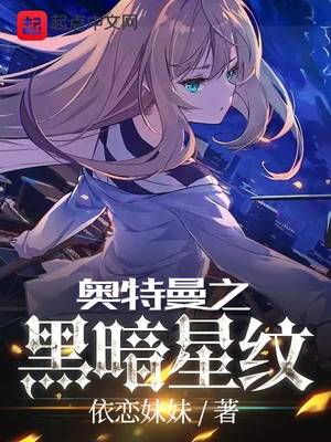 万界亡语
