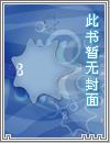 万族之尊