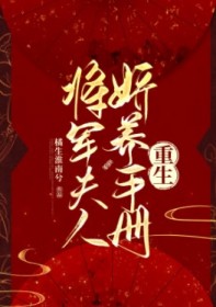 ������԰֮ɵŮ������