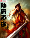冷夜沉童以沫