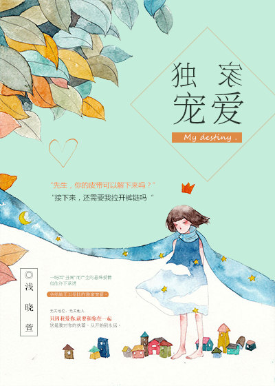 ���ҳ谮