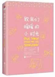 ������ůů��Сʱ��