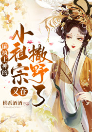 ƫִ�����С��������Ұ��