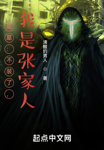 ��Ĺ����װ��,�����ż��ˣ�