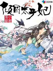 ���̫����