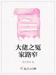 ����֮ԩ��·խ