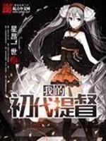 �ҵĳ����ᶽ