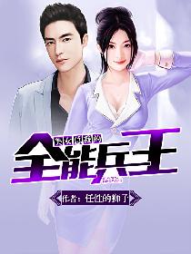 ��Ů�ܲõ�ȫ�ܱ���