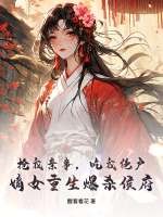 �������£����Ҿ�������Ů������ɱ�