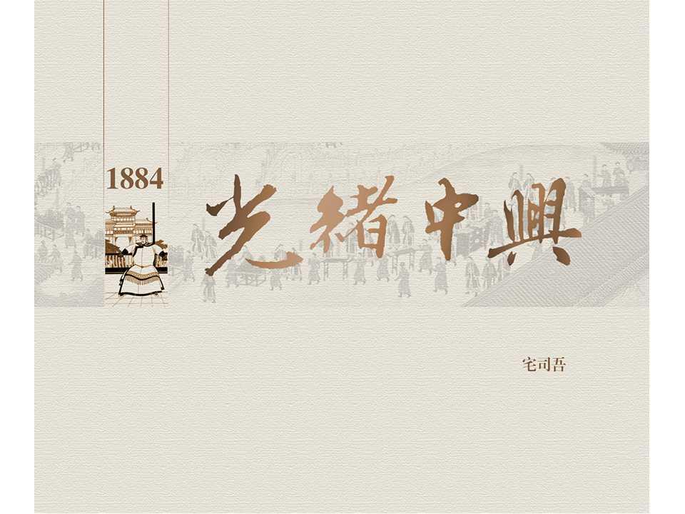 1884��������