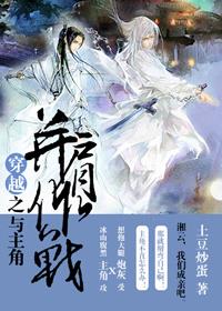 ��Խ֮�����ǲ�����ս