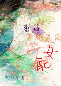 [ϵͳ]��Խ���Ů��