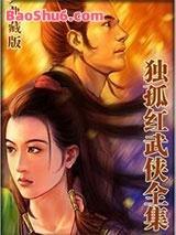 血滴神刀