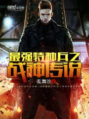 ��ǿ���ֱ�֮ս��˵